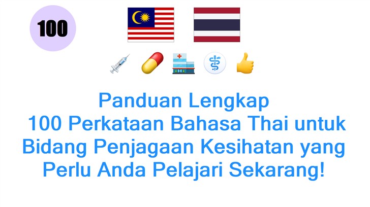 Panduan Lengkap: 100 Perkataan Bahasa Thai untuk Bidang Penjagaan Kesihatan yang Perlu Anda Pelajari Sekarang!